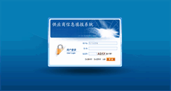 Desktop Screenshot of cg.chec.com.cn
